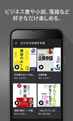 AMAZON audible